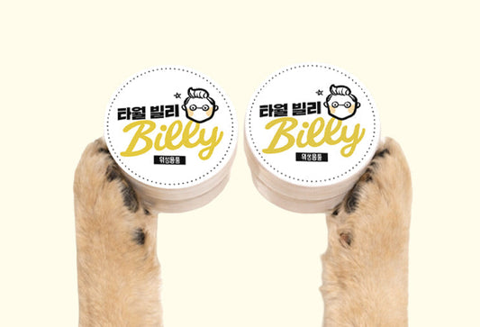 Small Pill, Big Impact: Billy Towel Guide
