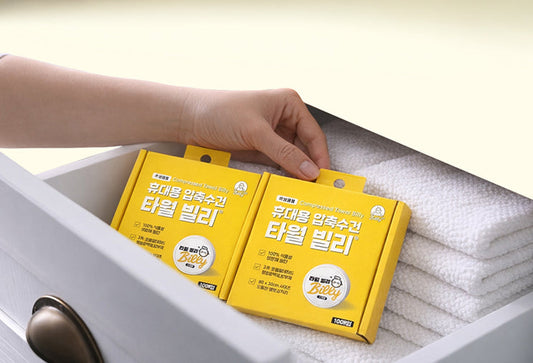 Host Smarter: Billy Towel Guest Guide