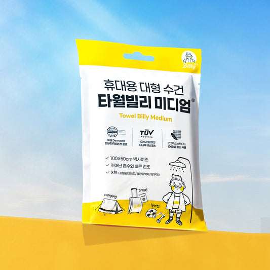 Billy365 Towel Billy Medium (10pcs)