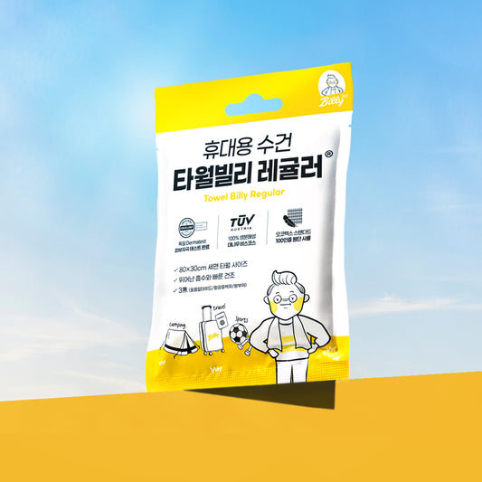 Billy365 Towel Billy Regular (20pcs)